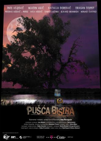 Pusca Bistra (фильм 2005)