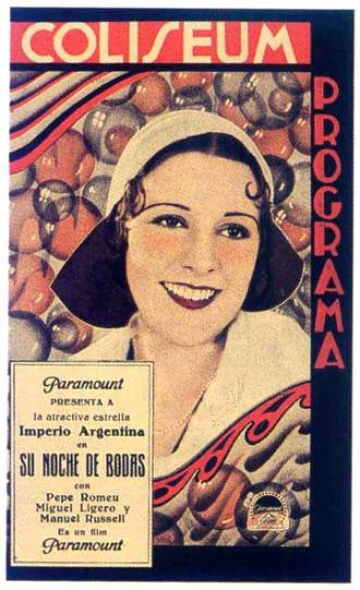 Её брачная ночь (фильм 1931)