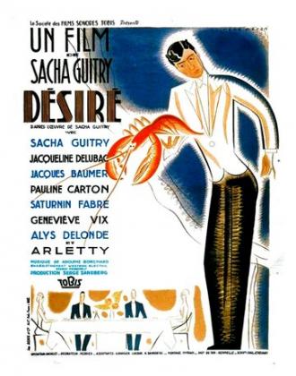 Дезире (фильм 1937)