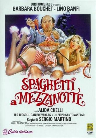 Спагетти в полночь (фильм 1981)