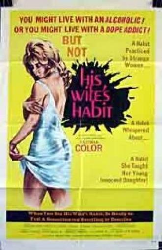 Женщины и кровавый ужас (фильм 1970)