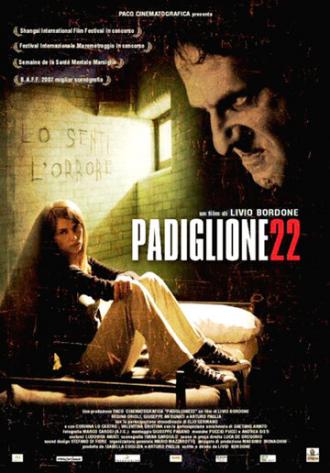 Палата 22 (фильм 2006)