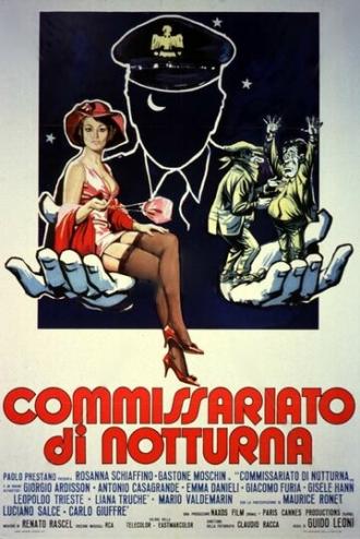 Ночной комиссариат (фильм 1974)