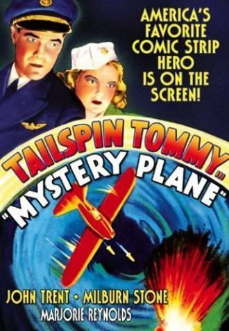 Mystery Plane (фильм 1939)
