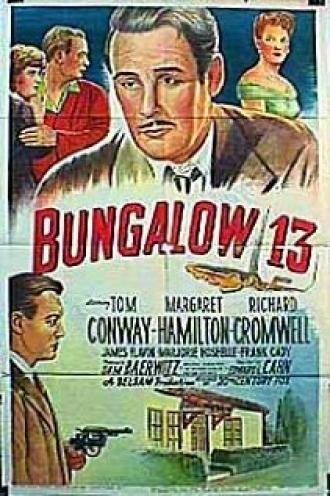 Bungalow 13 (фильм 1948)
