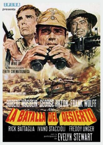 Битва в пустыне (фильм 1969)