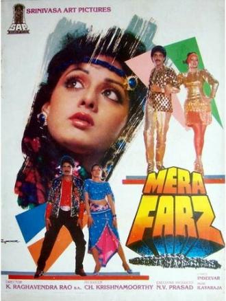 Mera Farz (фильм 1989)