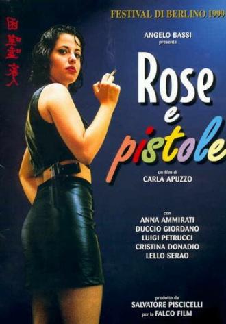 Роза и пистолет (фильм 1998)