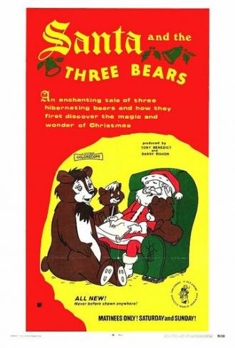 Санта и три медведя (фильм 1970)
