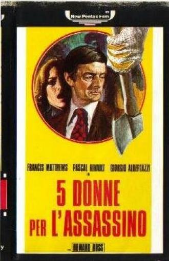 5 женщин для убийцы (фильм 1974)
