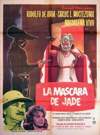 La máscara de jade (фильм 1963)