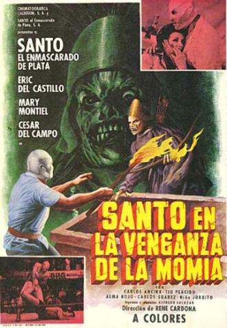 Санто и месть мумии (фильм 1971)