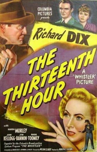Тринадцатый час (фильм 1947)