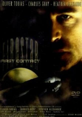 Firestar: First Contact (фильм 1991)