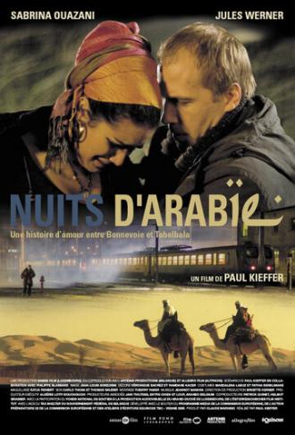 Арабские ночи (фильм 2007)