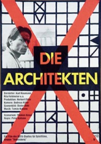 Архитекторы (фильм 1990)