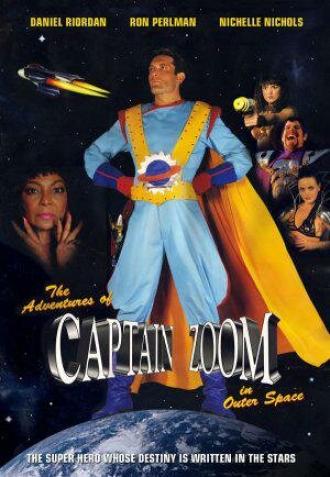 Приключения капитана Зума в открытом космосе (фильм 1995)