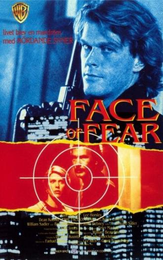 Лицо страха (фильм 1990)
