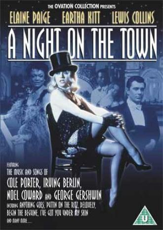 Ночь в городе (фильм 1983)