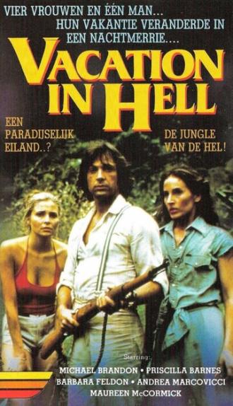 Каникулы в аду (фильм 1979)