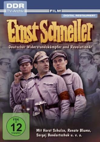 Эрнст Шнеллер (фильм 1977)