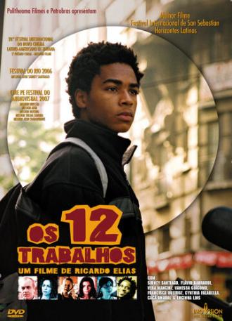 12 работ (фильм 2006)