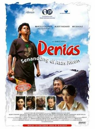 Denias, Senandung di atas awan (фильм 2006)