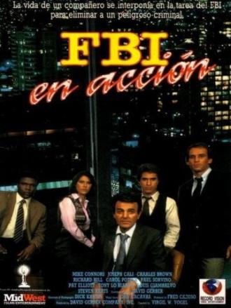 ФБР сегодня (сериал 1981)