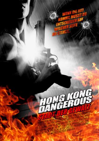 Опасный Гонконг (фильм 2008)