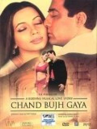 Chand Bujh Gaya (фильм 2005)