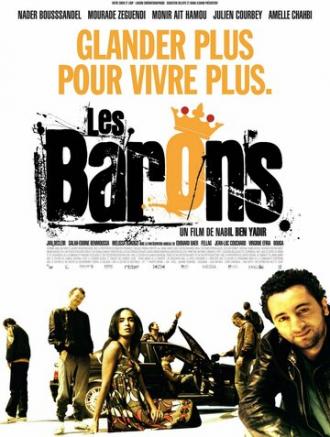 Бароны (фильм 2009)