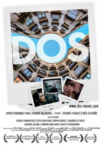 Dos (фильм 2011)