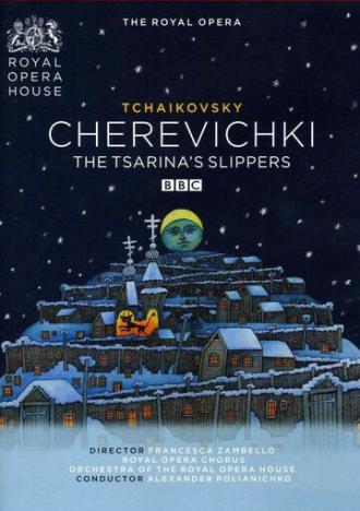 Чайковский: Черевички (фильм 2009)