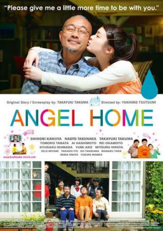 Дом для ангелов (фильм 2013)