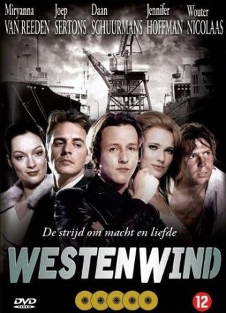 Западный ветер (сериал 1999)