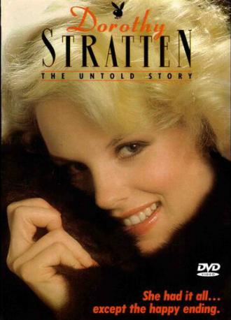 Дороти Страттен:  Нерассказанная история (фильм 1985)