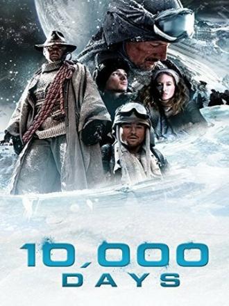 10000 дней (фильм 2014)
