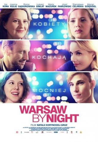 Варшава ночью (фильм 2015)