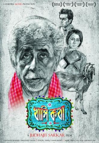 Khashi Katha (фильм 2014)