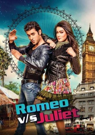 Romeo Vs Juliet (фильм 2015)