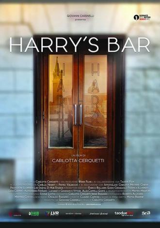 Harry's Bar (фильм 2015)