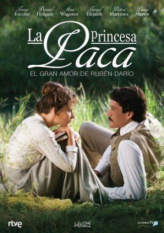 Принцесса Пака (фильм 2017)