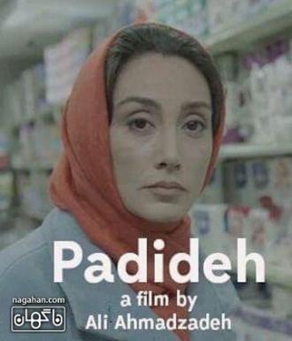 Padideh (фильм 2017)