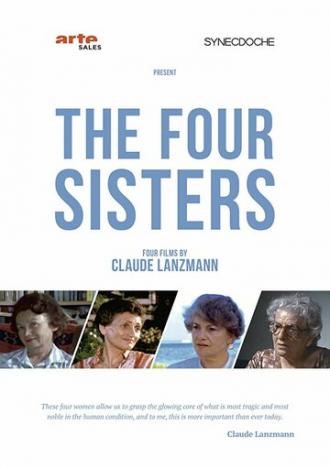 Четыре сестры