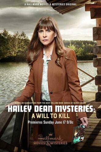 Расследование Хейли Дин: Жажда убивать (фильм 2018)