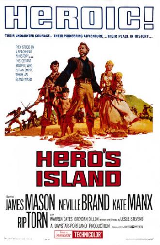 Остров героя (фильм 1962)