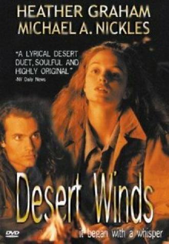 Ветры пустыни (фильм 1994)