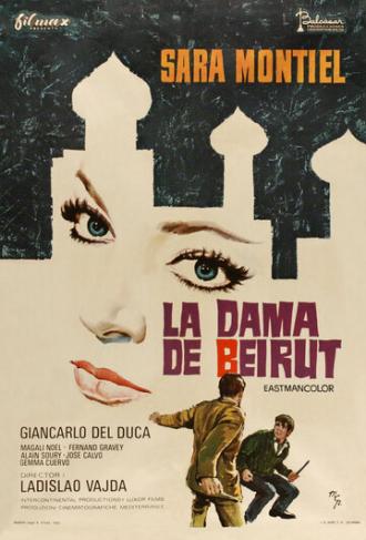 Женщина из Бейрута (фильм 1965)