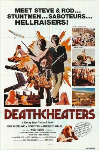 Обманувшие смерть (фильм 1976)