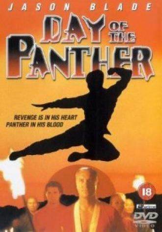 День пантеры (фильм 1988)